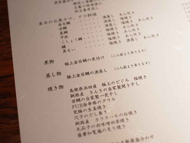 R0243982