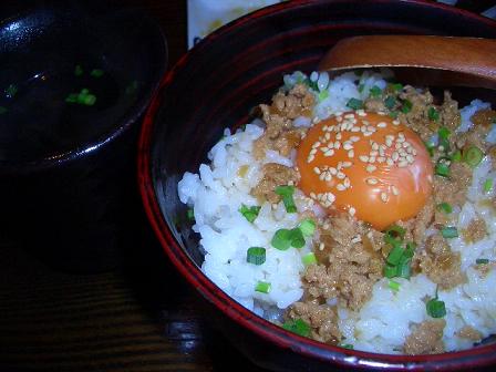 tamago