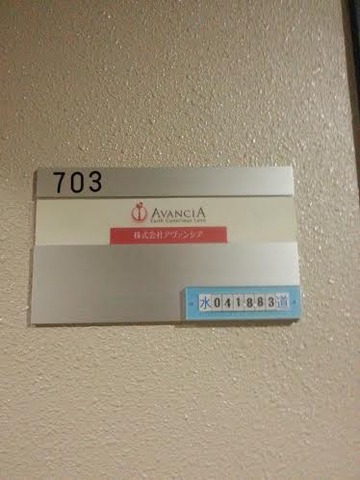 esute001