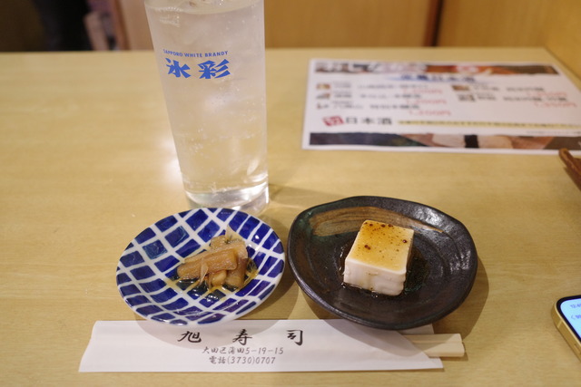 R0022400