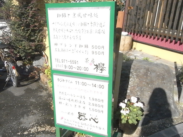 RIMG4122