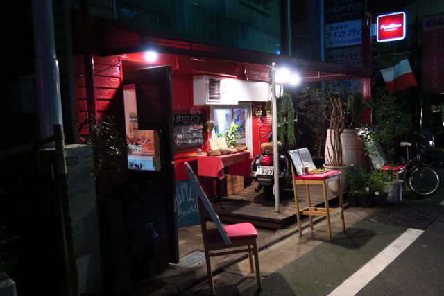 三軒茶屋 手打ち生パスタが絶品 ポップでゴキゲンなイタリアンは女子会やデートにピッタリ ペペロッソ Peperosso 恵比寿 銀座大好き 新米フードアナリスト ハツのブログ 三軒茶屋 手打ち生パスタが絶品 ポップでゴキゲンなイタリアンは女子会やデートにピッタリ ペペロッソ Peperosso 恵比寿 銀座大好き 新米フードアナリスト ハツのブログ