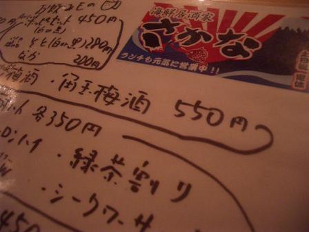 CIMG4452