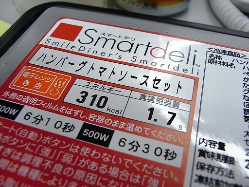 RIMG0041