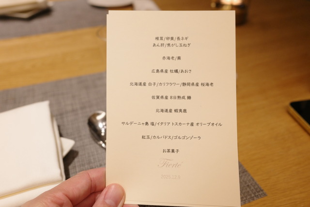 R0003955