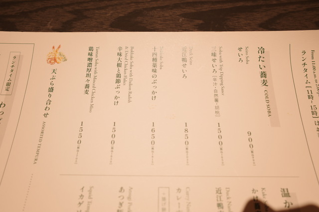 R0001981