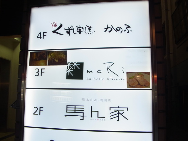R0011148