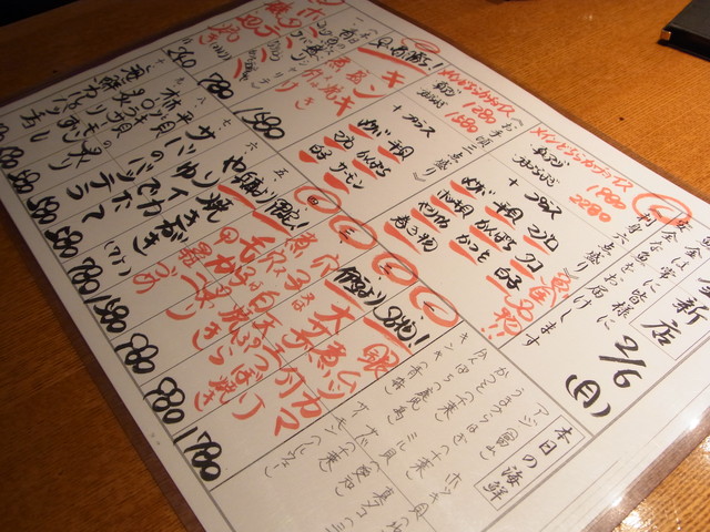 新橋で一番旨くて安い居酒屋さん。なかなか予約のとれない人気店です 