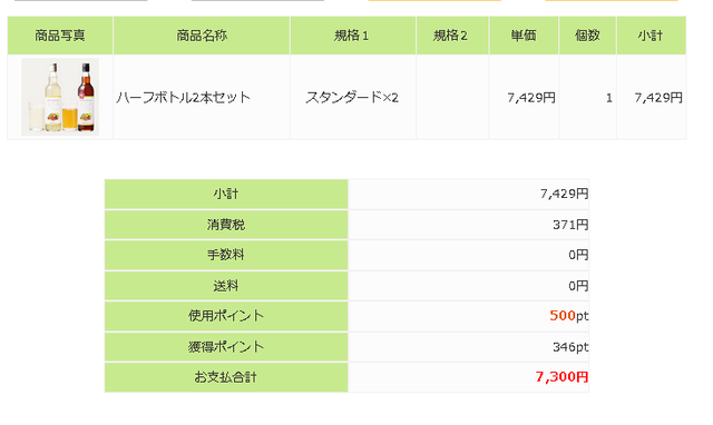 kouso01