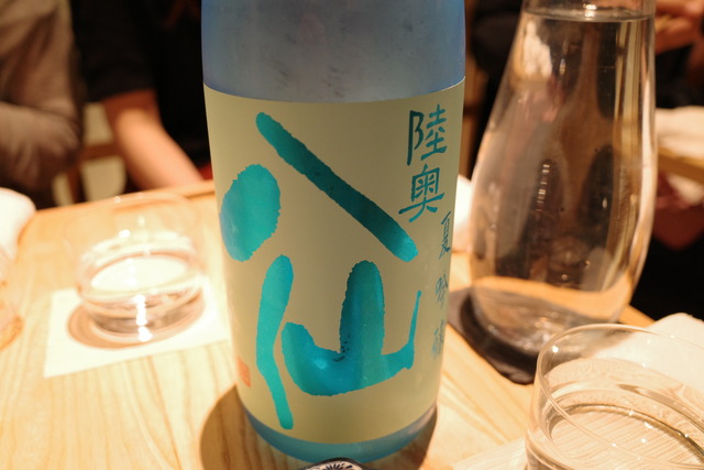 R0003797
