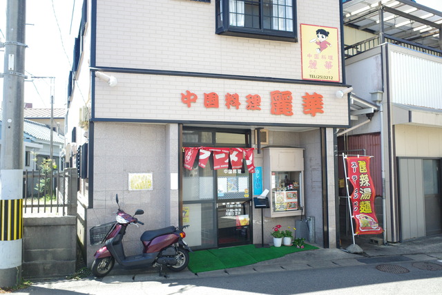 R0023376