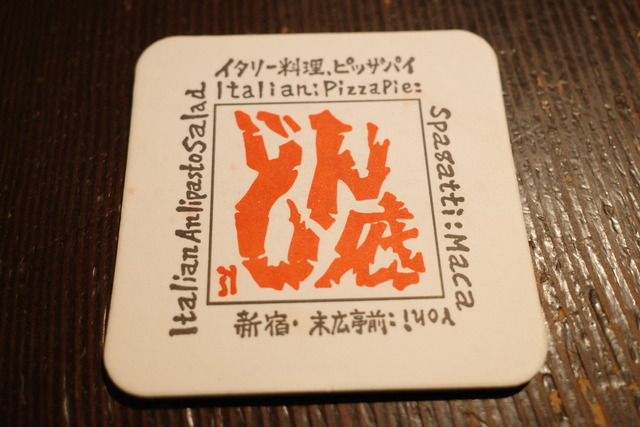 R0007077