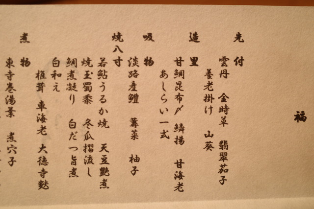 R0004112