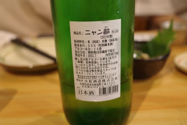 R0052238