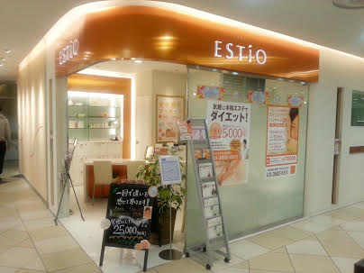 esutio002