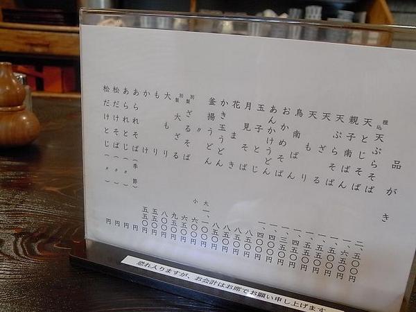 RIMG0109