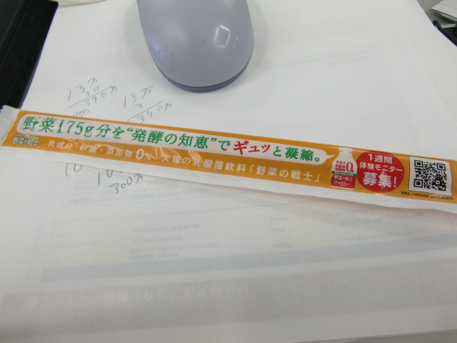 CIMG1564