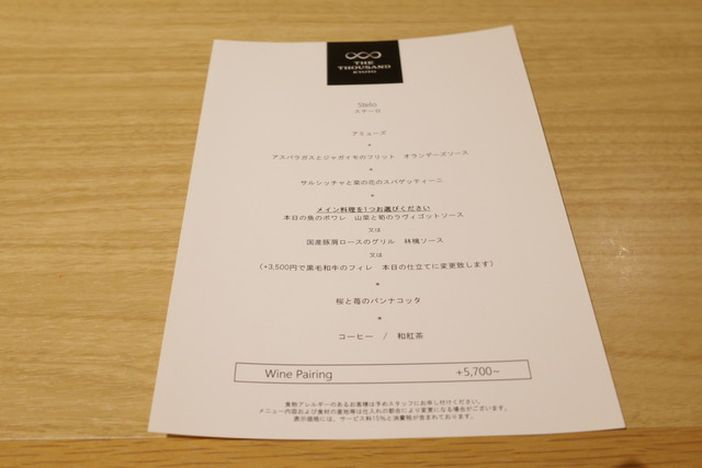 R0010026