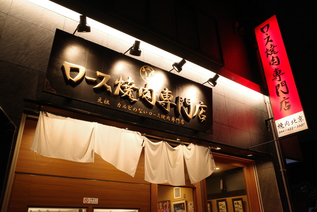 R0014262