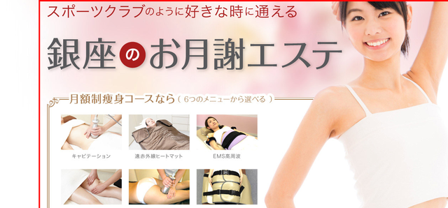 えすて001