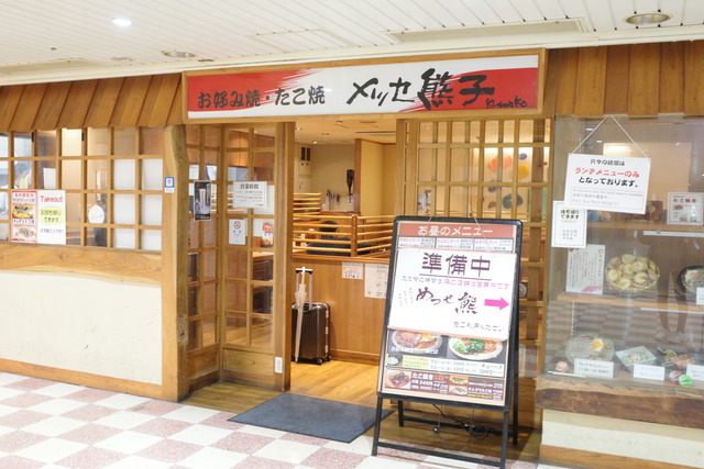 R0008612