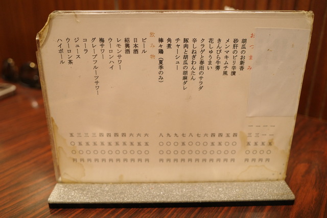 R0007199