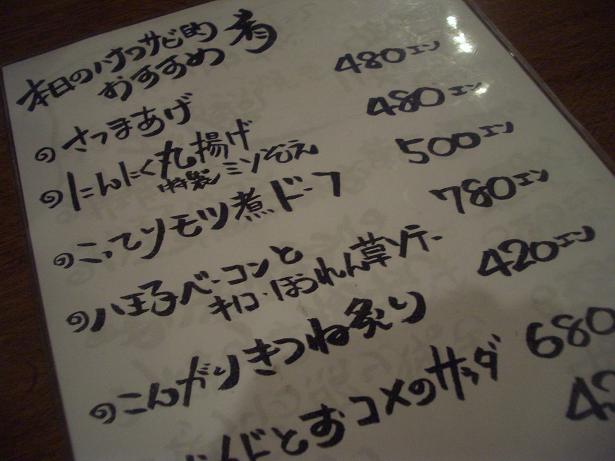 CIMG5746