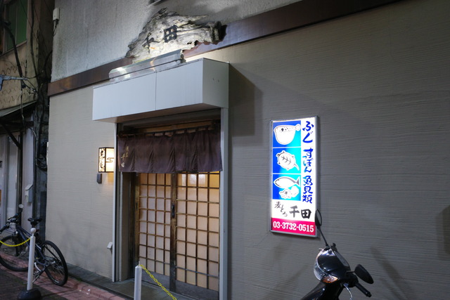 R0009215