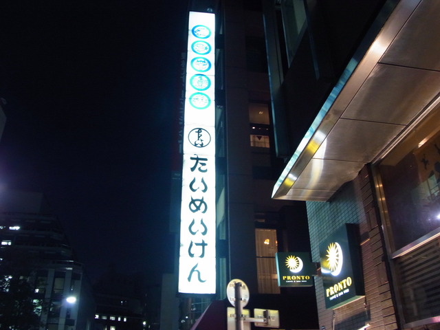 R0010597