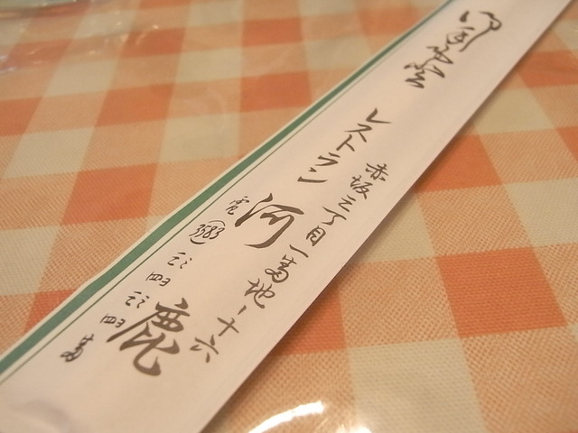 RIMG6199
