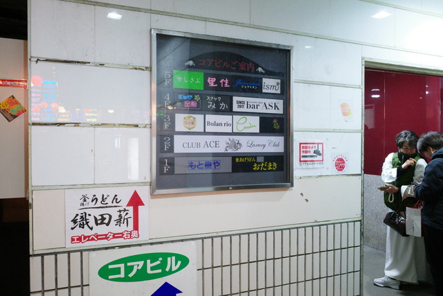 R0007392