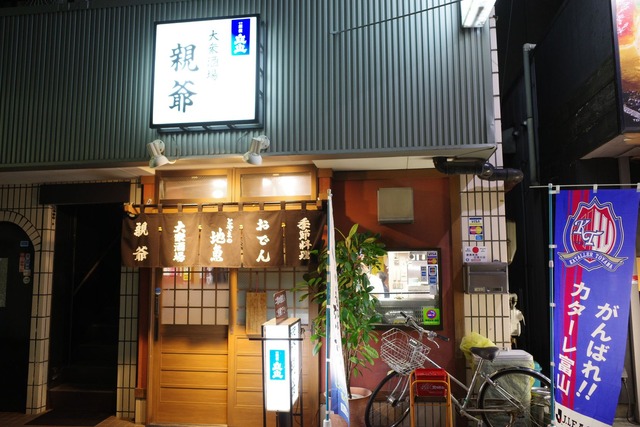 R0013537