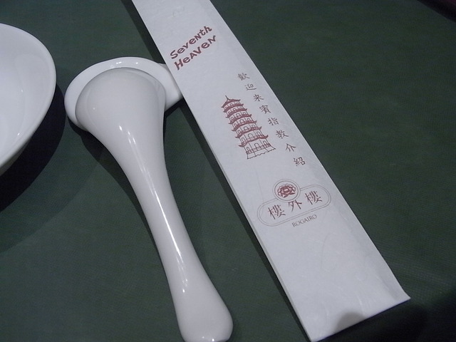 RIMG5703