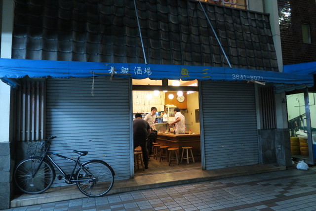 門前仲町 老舗の大衆居酒屋は安くてうまくて最高 行列のできる人気店ではしご酒 魚三酒場 富岡店 うおさんさかば 恵比寿 銀座大好き 新米フードアナリスト ハツのブログ