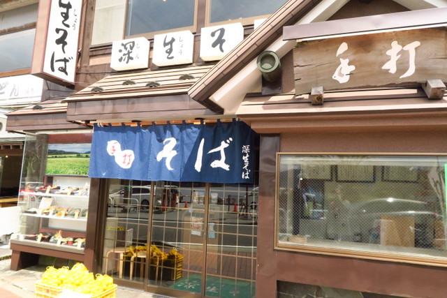 箱根 名物のわかさぎフライは必食 芦ノ湖の景色を眺めながら蕎麦ランチ 深生そば しんしょうそば 恵比寿 銀座大好き 新米フードアナリスト ハツのブログ 箱根 名物のわかさぎフライは必食 芦ノ湖の景色を眺めながら蕎麦ランチ 深生そば しんしょうそば 恵比寿 銀座大好き 新米フードアナリスト ハツのブログ