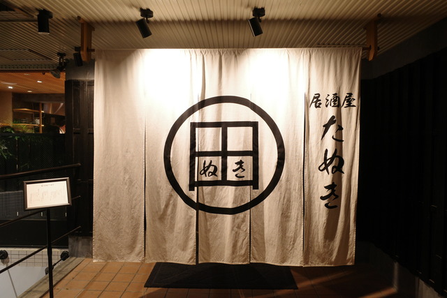R0022070