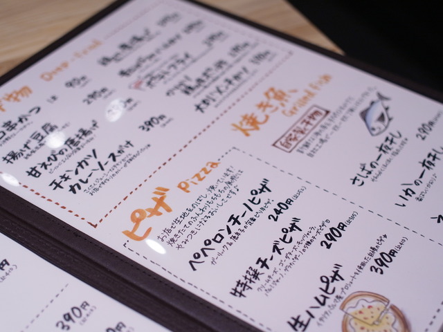 R0246826