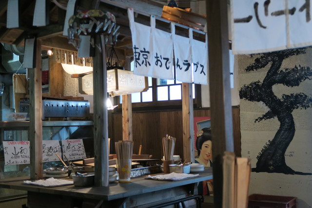 恵比寿 コスパは微妙ですが 出会い目的ならぜひどうぞ 東京おでんラブストーリー 恵比寿 銀座大好き 新米フードアナリスト ハツのブログ 恵比寿 コスパは微妙ですが 出会い目的ならぜひどうぞ 東京おでんラブストーリー 恵比寿 銀座大好き 新米フードアナリスト ハツのブログ