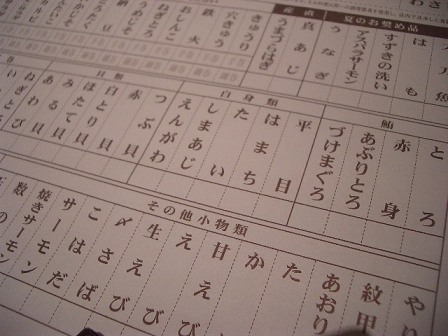 CIMG2600