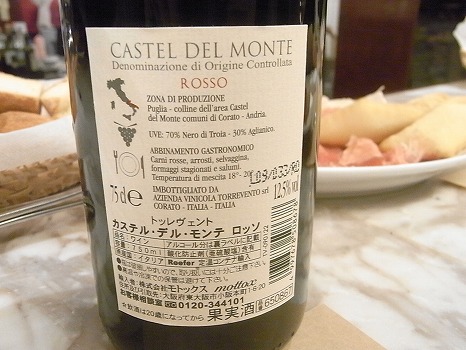 白金台にある隠れ家的で大人なヴィネリア ワイン酒場 Antica Vineria Giulianoアンティーカ ヴィネリア ジュリアーノ 白金台 恵比寿 銀座大好き 新米フードアナリスト ハツのブログ