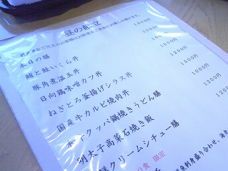49階からの景色と和食惣菜ビュッフェでまったりランチ 響 西新宿野村ビル店 Dynamic Kitchen Bar 新宿 恵比寿 銀座大好き 新米フードアナリスト ハツのブログ 49階からの景色と和食惣菜ビュッフェでまったりランチ 響 西新宿野村ビル店 Dynamic Kitchen Bar 新宿 恵比寿 銀座大好き 新米フードアナリスト ハツのブログ