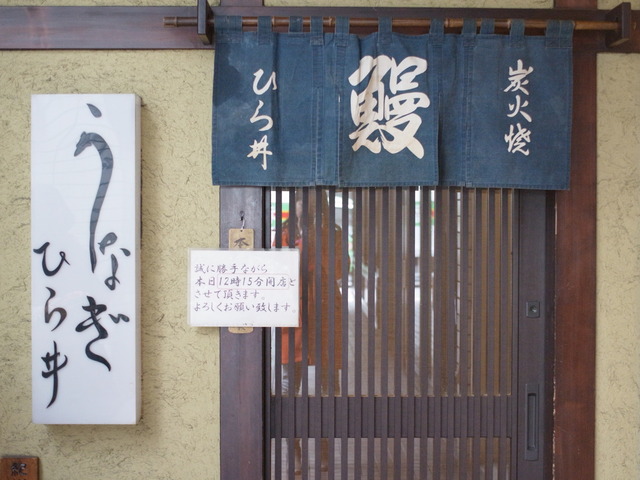 R0248809