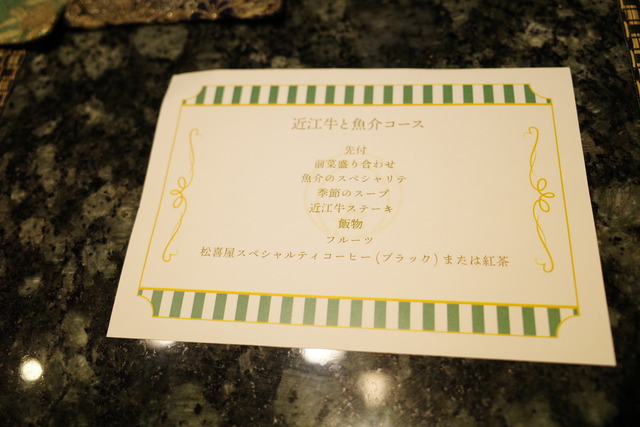 R0007441