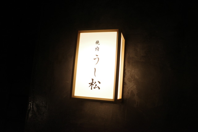 R0011727