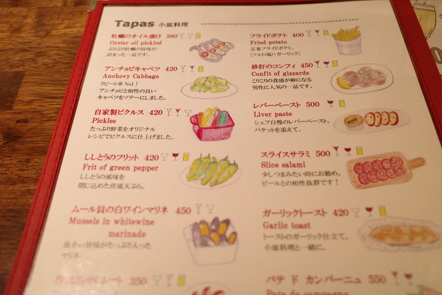 長岡 おひとりでも女子会にもおすすめ カジュアルに使えるイタリアン グーステーブル Gooth Table 恵比寿 銀座大好き 新米フードアナリスト ハツのブログ 長岡 おひとりでも女子会にもおすすめ カジュアルに使えるイタリアン グーステーブル Gooth Table 恵比寿 銀座大好き 新米フードアナリスト ハツのブログ
