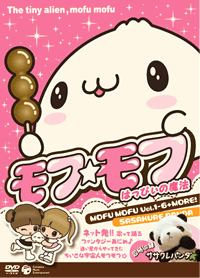 dvd_mofumofu