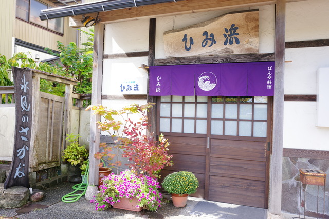 R0000961