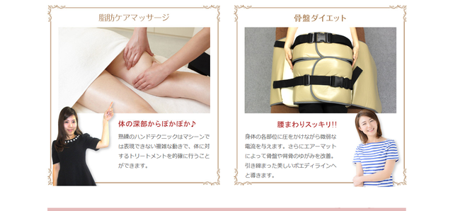 えすて004