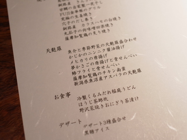 R0243983