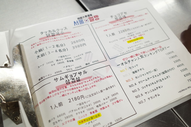 R0017030